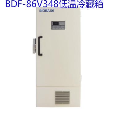 山东博科BDF-86V348低温冷藏箱